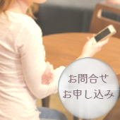 スマホを持つ女性